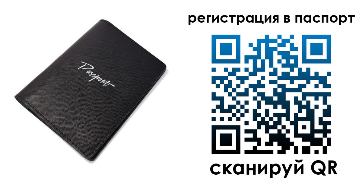 регистрация для дет. сада в Приморско-Ахтарске