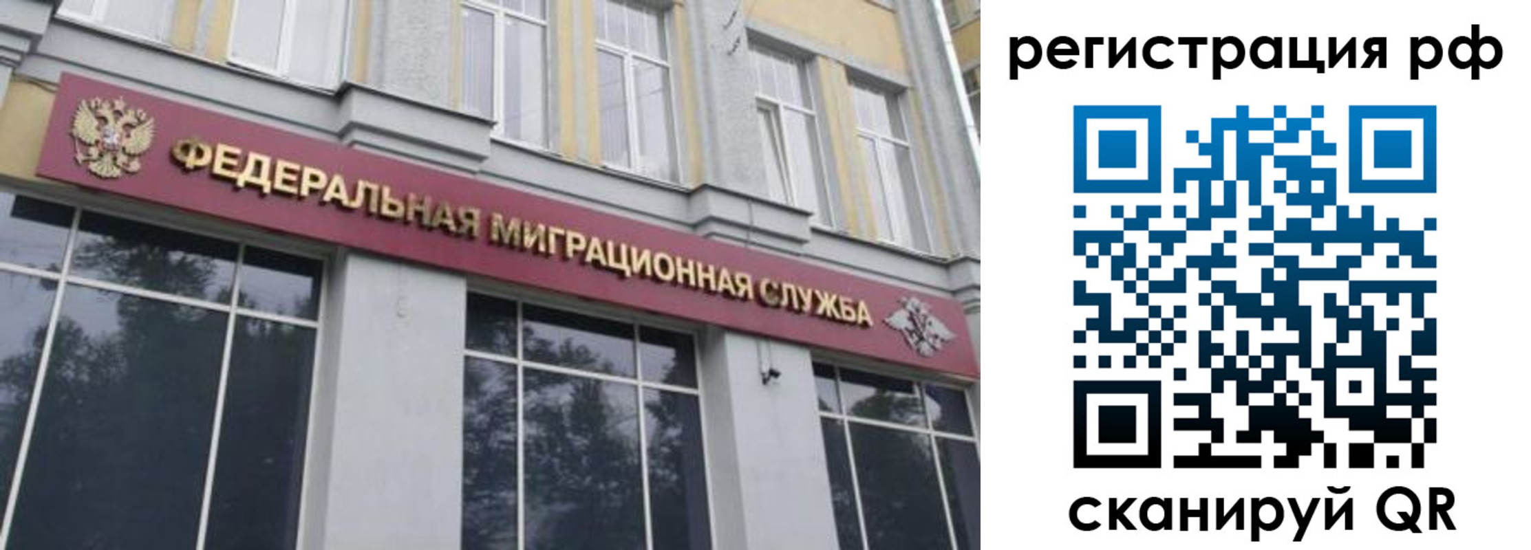 временная регистрация 2025 в Приморско-Ахтарске