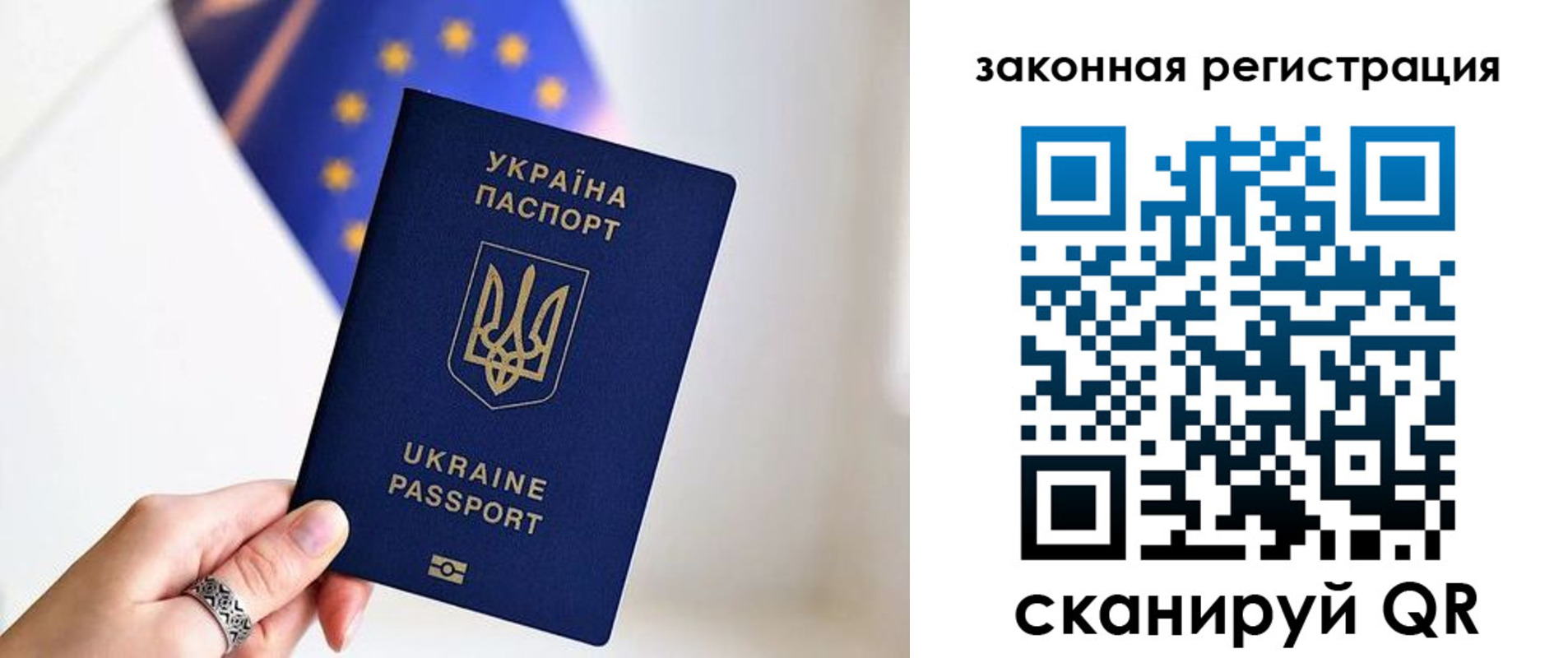 временная регистрация в Приморско-Ахтарске
