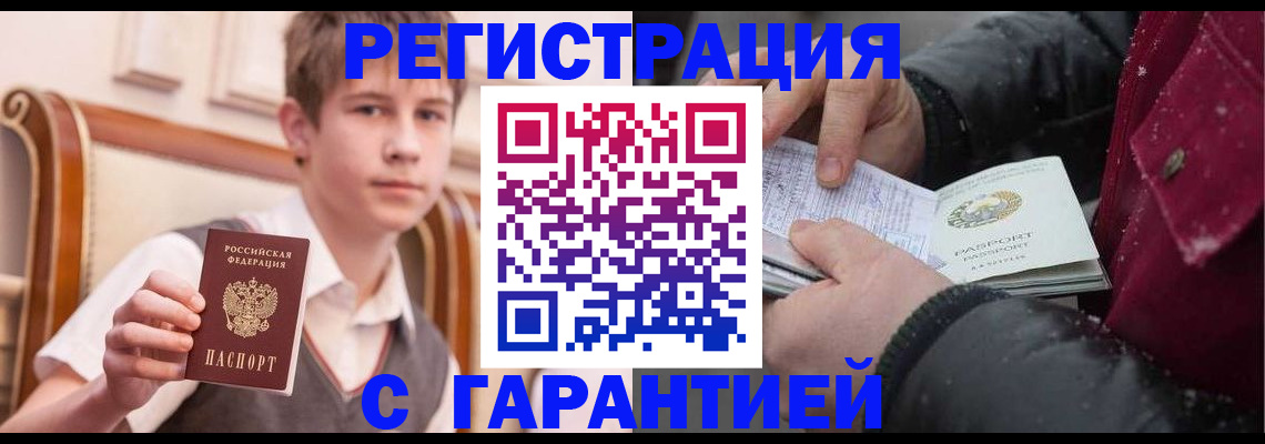 где прописаться в Приморско-Ахтарске