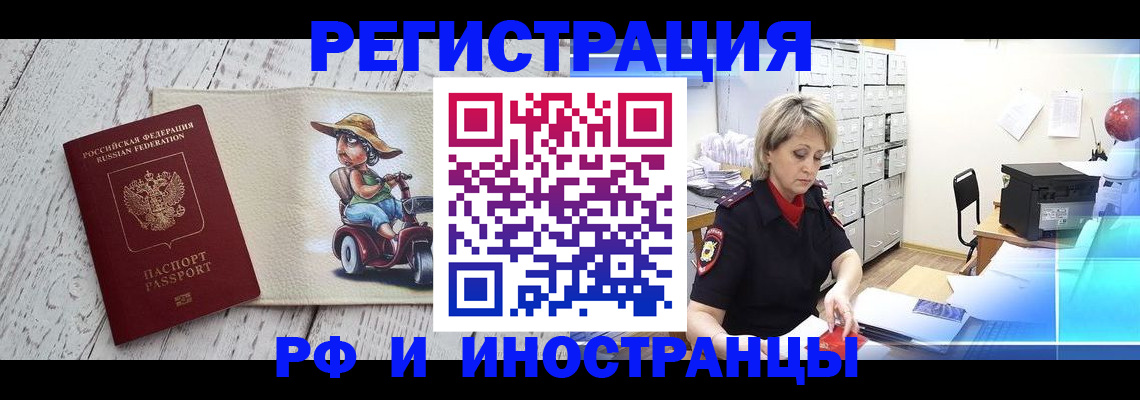регистрация для дет. сада в Приморско-Ахтарске